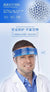 Full Face Splash Shield PPE Visor ideal for carers, dentists, hairdressers, cooks, wait staff and more. from NSE Imports #19.