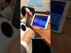 Populele 2 23in Carbon Fiber Smart Ukulele with LED neck & APP - Ideal for beginners from NSE Imports #70.