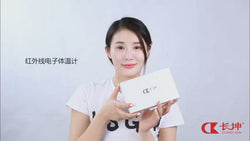 Non-Contact Electronic Forehead Thermometer Multifunctional Infrared Body and Object from NSE Imports #17.