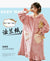 Bunny Rabbit Long Eared Nightgown & Pajamas from NSE Imports #20.