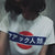 F*** Humanity / Mankind Japanese Kanji Women's Tee Cute But Rude Tee Fashion T-shirt Casual Tee Tumblr Insta Humor from NSE Imports #11.